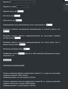 2020-06-19_170750.png (2817 просмотров) <a class='original' href='./download/file.php?id=182907&mode=view' target=_blank>Загрузить оригинал (75.23 КБ)</a>