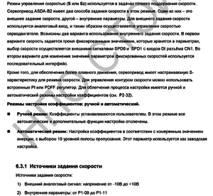 2020-06-21_192126.png (1785 просмотров) <a class='original' href='./download/file.php?id=182993&mode=view' target=_blank>Загрузить оригинал (342.44 КБ)</a>