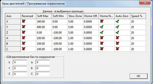 1_Базы и ограничения.jpg (2556 просмотров) <a class='original' href='./download/file.php?id=183033&mode=view' target=_blank>Загрузить оригинал (132 КБ)</a>