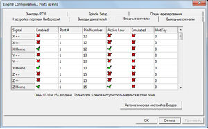 2_Входные сигналы.jpg (2556 просмотров) <a class='original' href='./download/file.php?id=183034&mode=view' target=_blank>Загрузить оригинал (154.35 КБ)</a>