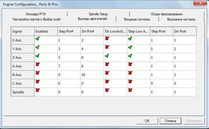 3_Выходы двигателей.jpg (2556 просмотров) <a class='original' href='./download/file.php?id=183035&mode=view' target=_blank>Загрузить оригинал (142.31 КБ)</a>