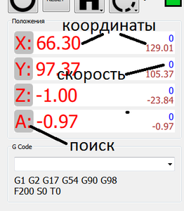 NewPositionLabel.png (7189 просмотров) <a class='original' href='./download/file.php?id=183049&mode=view' target=_blank>Загрузить оригинал (22.36 КБ)</a>