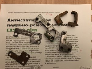 IMG_6722.JPG (4199 просмотров) <a class='original' href='./download/file.php?id=183142&mode=view' target=_blank>Загрузить оригинал (2.91 МБ)</a>