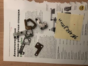 IMG_6725.JPG (4199 просмотров) <a class='original' href='./download/file.php?id=183144&mode=view' target=_blank>Загрузить оригинал (3.44 МБ)</a>