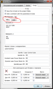 Снимок1.PNG (3797 просмотров) <a class='original' href='./download/file.php?id=183167&mode=view' target=_blank>Загрузить оригинал (63.14 КБ)</a>