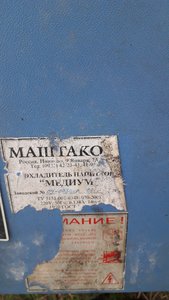 маш.jpg (6880 просмотров) <a class='original' href='./download/file.php?id=183241&mode=view' target=_blank>Загрузить оригинал (301.21 КБ)</a>