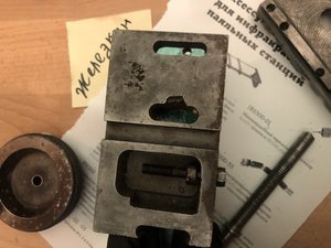 IMG_6896.JPG (4127 просмотров) <a class='original' href='./download/file.php?id=183250&mode=view' target=_blank>Загрузить оригинал (2.7 МБ)</a>