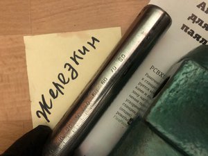 IMG_6901.JPG (4127 просмотров) <a class='original' href='./download/file.php?id=183255&mode=view' target=_blank>Загрузить оригинал (4.01 МБ)</a>