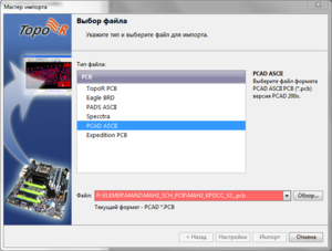 Снимок.PNG (5259 просмотров) <a class='original' href='./download/file.php?id=183317&mode=view' target=_blank>Загрузить оригинал (149.18 КБ)</a>