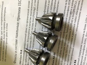 IMG_6980.JPG (4025 просмотров) <a class='original' href='./download/file.php?id=183391&mode=view' target=_blank>Загрузить оригинал (3.11 МБ)</a>