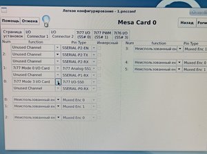 IMG_20200702_231442.jpg (3033 просмотра) <a class='original' href='./download/file.php?id=183431&mode=view' target=_blank>Загрузить оригинал (2.19 МБ)</a>