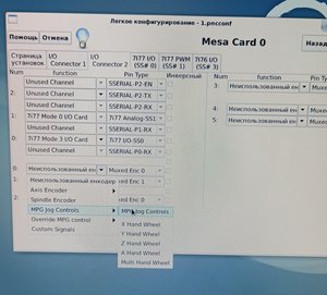 IMG_20200702_233209.jpg (3033 просмотра) <a class='original' href='./download/file.php?id=183432&mode=view' target=_blank>Загрузить оригинал (2.67 МБ)</a>