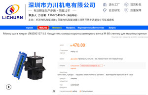 2020-07-03_215853.jpg (3811 просмотров) <a class='original' href='./download/file.php?id=183502&mode=view' target=_blank>Загрузить оригинал (268.62 КБ)</a>