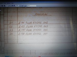 IMG_20200704_151914.jpg (6456 просмотров) <a class='original' href='./download/file.php?id=183535&mode=view' target=_blank>Загрузить оригинал (2.2 МБ)</a>