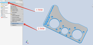 2020-07-04_22-07-06.png (4865 просмотров) <a class='original' href='./download/file.php?id=183549&mode=view' target=_blank>Загрузить оригинал (54.58 КБ)</a>