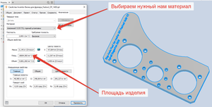 2020-07-04_22-09-13.png (4865 просмотров) <a class='original' href='./download/file.php?id=183550&mode=view' target=_blank>Загрузить оригинал (61.46 КБ)</a>
