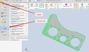 2020-07-04_22-19-14.png (4865 просмотров) <a class='original' href='./download/file.php?id=183551&mode=view' target=_blank>Загрузить оригинал (93.58 КБ)</a>