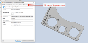 2020-07-04_22-22-34.png (4865 просмотров) <a class='original' href='./download/file.php?id=183552&mode=view' target=_blank>Загрузить оригинал (49.29 КБ)</a>