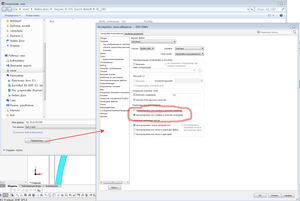 2020-07-05_10-16-14.png (5422 просмотра) <a class='original' href='./download/file.php?id=183574&mode=view' target=_blank>Загрузить оригинал (136.79 КБ)</a>