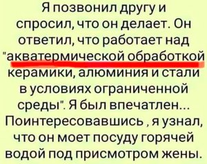 Fun_001.jpg (6339 просмотров) <a class='original' href='./download/file.php?id=183582&mode=view' target=_blank>Загрузить оригинал (47.63 КБ)</a>