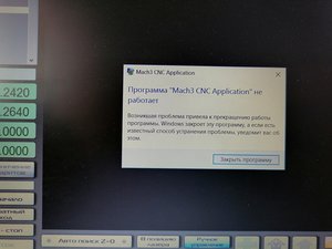 IMG_20200705_124439.jpg (4123 просмотра) <a class='original' href='./download/file.php?id=183622&mode=view' target=_blank>Загрузить оригинал (4.56 МБ)</a>