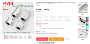 2.png (3232 просмотра) <a class='original' href='./download/file.php?id=183733&mode=view' target=_blank>Загрузить оригинал (215.87 КБ)</a>