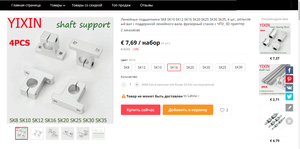 3.png (3232 просмотра) <a class='original' href='./download/file.php?id=183734&mode=view' target=_blank>Загрузить оригинал (204.48 КБ)</a>