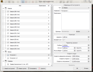 Obrez2.PNG (4746 просмотров) <a class='original' href='./download/file.php?id=183776&mode=view' target=_blank>Загрузить оригинал (91.9 КБ)</a>