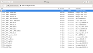 Снимок экрана от 2020-07-11 23-47-46.png (2799 просмотров) <a class='original' href='./download/file.php?id=183790&mode=view' target=_blank>Загрузить оригинал (123.23 КБ)</a>