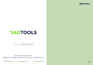 MANUAL~2.JPG (6278 просмотров) <a class='original' href='./download/file.php?id=183796&mode=view' target=_blank>Загрузить оригинал (189.39 КБ)</a>