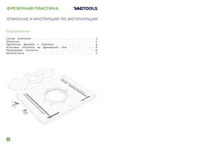 MANUAL~3.JPG (6278 просмотров) <a class='original' href='./download/file.php?id=183797&mode=view' target=_blank>Загрузить оригинал (164.99 КБ)</a>