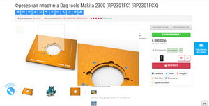 2020-07-16_15-27-33.png (4438 просмотров) <a class='original' href='./download/file.php?id=183923&mode=view' target=_blank>Загрузить оригинал (460.83 КБ)</a>