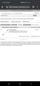 Screenshot_20200718-212513_Chrome.jpg (4072 просмотра) <a class='original' href='./download/file.php?id=184060&mode=view' target=_blank>Загрузить оригинал (180.55 КБ)</a>