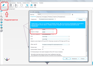 03.png (6571 просмотр) <a class='original' href='./download/file.php?id=184088&mode=view' target=_blank>Загрузить оригинал (101.67 КБ)</a>