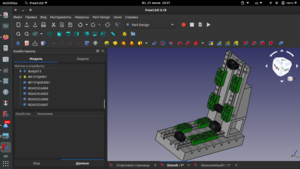 Screenshot from 2020-07-21 23-27-43.png (3138 просмотров) <a class='original' href='./download/file.php?id=184141&mode=view' target=_blank>Загрузить оригинал (208.77 КБ)</a>