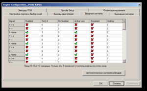 Снимок2.PNG (4207 просмотров) <a class='original' href='./download/file.php?id=184160&mode=view' target=_blank>Загрузить оригинал (30.71 КБ)</a>