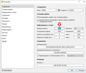 Безымянный.jpg (7446 просмотров) <a class='original' href='./download/file.php?id=184218&mode=view' target=_blank>Загрузить оригинал (103.33 КБ)</a>