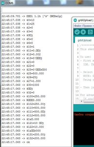 ХРЕНЬ в Ardu.JPG (4096 просмотров) <a class='original' href='./download/file.php?id=184224&mode=view' target=_blank>Загрузить оригинал (74.68 КБ)</a>