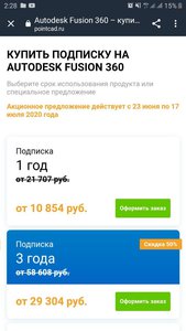 photo_2020-07-05_02-28-59.jpg (3595 просмотров) <a class='original' href='./download/file.php?id=184278&mode=view' target=_blank>Загрузить оригинал (81.38 КБ)</a>