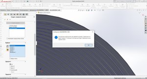 SW image.jpg (5465 просмотров) <a class='original' href='./download/file.php?id=184435&mode=view' target=_blank>Загрузить оригинал (393.03 КБ)</a>