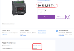 01.png (2140 просмотров) <a class='original' href='./download/file.php?id=184584&mode=view' target=_blank>Загрузить оригинал (100.4 КБ)</a>