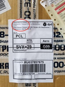 20200807_171229.jpg (5410 просмотров) <a class='original' href='./download/file.php?id=184749&mode=view' target=_blank>Загрузить оригинал (294.36 КБ)</a>