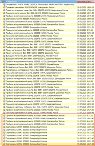 2020-08-07_17-27-44.png (5409 просмотров) <a class='original' href='./download/file.php?id=184751&mode=view' target=_blank>Загрузить оригинал (265.31 КБ)</a>