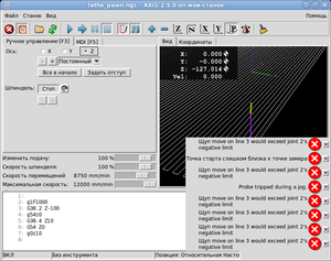 Screenshot-lathe_pawn.ngc - AXIS 2.5.0 on мой-станок-1.png (3503 просмотра) <a class='original' href='./download/file.php?id=18476&mode=view' target=_blank>Загрузить оригинал (93.97 КБ)</a>