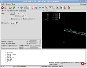 Screenshot-lathe_pawn.ngc - AXIS 2.5.0 on мой-станок-2.png (3503 просмотра) <a class='original' href='./download/file.php?id=18477&mode=view' target=_blank>Загрузить оригинал (62.93 КБ)</a>