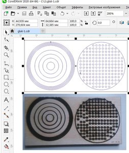 gluck.jpg (3288 просмотров) <a class='original' href='./download/file.php?id=184875&mode=view' target=_blank>Загрузить оригинал (166.09 КБ)</a>