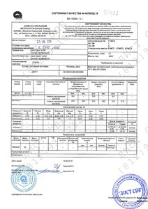 03142928.jpeg (1941 просмотр) <a class='original' href='./download/file.php?id=184882&mode=view' target=_blank>Загрузить оригинал (313.93 КБ)</a>