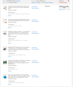 Screenshot_2020-08-13 Мой AliExpress Управлять заказами.png (2677 просмотров) <a class='original' href='./download/file.php?id=184911&mode=view' target=_blank>Загрузить оригинал (168.87 КБ)</a>