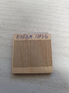 Макет мини-столика для вытяжных заклепок. (2866 просмотров) <a class='original' href='./download/file.php?id=185061&mode=view' target=_blank>Загрузить оригинал (158.43 КБ)</a>