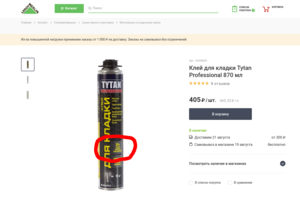 Снимок экрана от 2020-08-19 18-55-51.png (2375 просмотров) <a class='original' href='./download/file.php?id=185164&mode=view' target=_blank>Загрузить оригинал (226.65 КБ)</a>